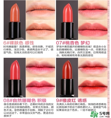 bbia口紅哪個(gè)色號(hào)好看？bbia口紅試色