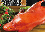 便宜坊烤鴨多少錢一只？便宜坊烤鴨價(jià)目表