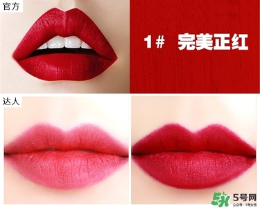 bbia口紅哪個(gè)色號(hào)好看？bbia口紅試色