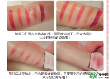 bbia口紅哪個(gè)色號(hào)好看？bbia口紅試色