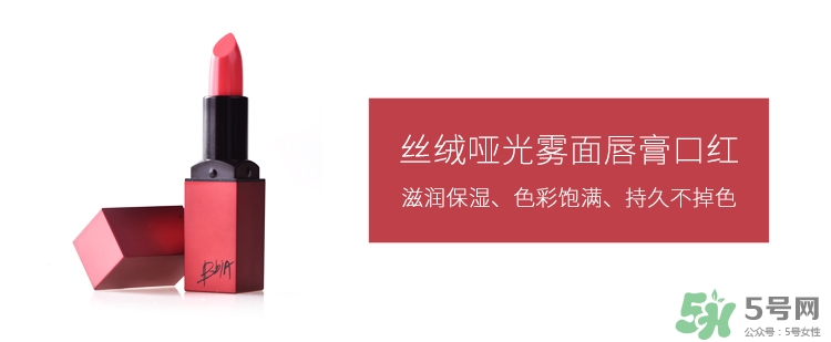 bbia是什么檔次？bbia是哪個國家的？