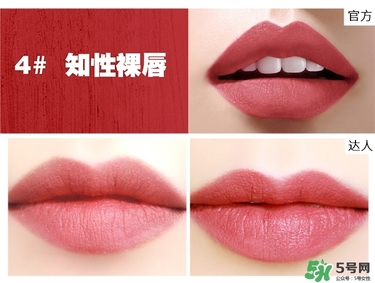 bbia口紅哪個(gè)色號(hào)好看？bbia口紅試色