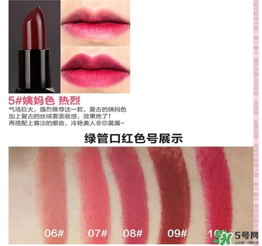 bbia口紅哪個(gè)色號(hào)好看？bbia口紅試色