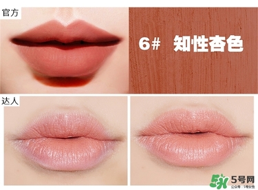 bbia口紅哪個(gè)色號(hào)好看？bbia口紅試色