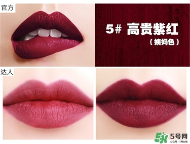 bbia口紅哪個(gè)色號(hào)好看？bbia口紅試色