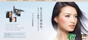 suqqu是什么牌子？suqqu是什么檔次？