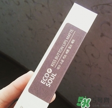 秀智色口紅是什么牌子？秀智色是幾號(hào)