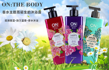 lg on the body沐浴露怎么樣？lg on沐浴露好用嗎？