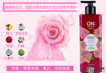 lg on the body沐浴露怎么樣？lg on沐浴露好用嗎？