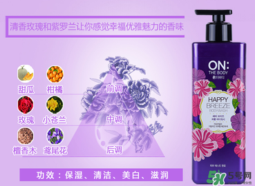 lg on the body沐浴露怎么樣？lg on沐浴露好用嗎？