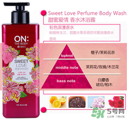 lg on the body身體乳怎么樣？on the body哪一個(gè)味道好