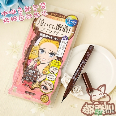 kiss me眼線筆哪款好？kiss me眼線筆版本對比