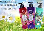 lg on the body沐浴露怎么樣？lg on沐浴露好用嗎？