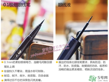 kiss me眼線筆哪款好？kiss me眼線筆版本對比