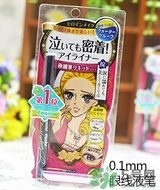 kiss me眼線筆哪款好？kiss me眼線筆版本對比