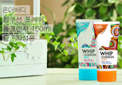 lg on the body洗面奶怎么樣？lg on the body洗面奶好用嗎？