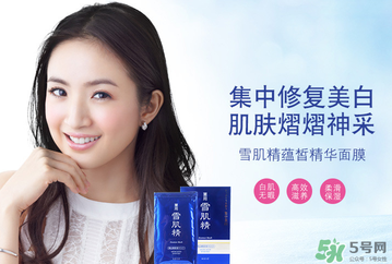 高絲適合什么年齡段？kose適合什么年齡？