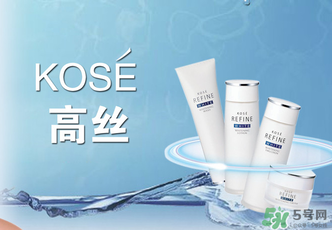 高絲適合什么年齡段？kose適合什么年齡？