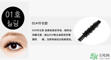 菲詩小鋪睫毛膏怎么樣？the face shop睫毛膏好用嗎？