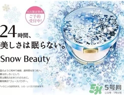 晚安粉什么牌子好？晚安粉推薦