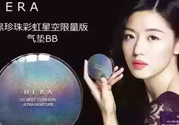 歐蕙和赫拉哪個好？ohui氣墊和赫拉氣墊哪個好？