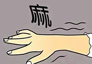 睡覺睡到半夜手麻是怎么回事？睡覺睡到半夜手麻怎么辦？