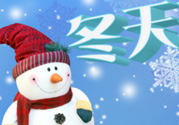?冬天空調(diào)開多少度合適？冬天空調(diào)制熱多少度合適？