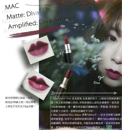 mac diva口紅多少錢？mac diva專柜價格