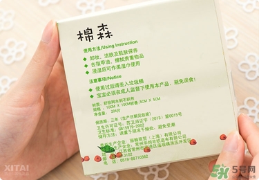 棉森化妝棉怎么樣？棉森化妝棉是哪里的？
