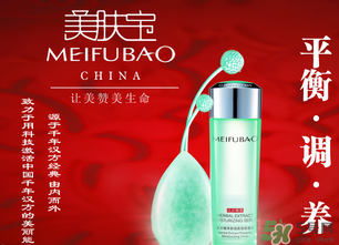 美膚寶怎么樣？美膚寶的護膚品怎么樣？