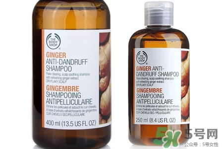 英國(guó)the Body Shop生姜洗發(fā)水怎么樣？the Body Shop生姜洗發(fā)水功效