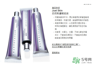 香緹卡孕婦可以用嗎？香緹卡隔離孕婦能用嗎？