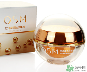 歐詩(shī)漫珍珠粉多少錢(qián)？歐詩(shī)漫珍珠粉價(jià)格