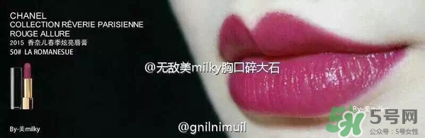 梅子色口紅什么牌子好？梅子色口紅推薦