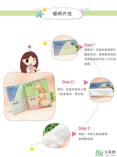 棉森洗臉巾哪個(gè)國(guó)家的？棉森是哪個(gè)國(guó)家的牌子？