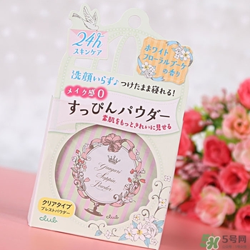 club晚安粉日本多少錢？club晚安粉價(jià)格