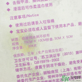 棉森化妝棉怎么樣？棉森化妝棉是哪里的？