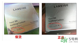 蘭芝氣墊bb霜怎么辨別真假？蘭芝氣墊bb霜真假對比