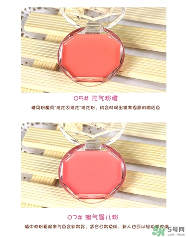 canmake腮紅膏哪個顏色好看？canmake腮紅膏試色