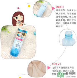 曼丹眼唇卸妝液怎么樣？曼丹眼唇卸妝液好用嗎