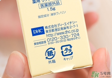 dhc唇膏孕婦可以用嗎？孕婦能用dhc唇膏嗎？