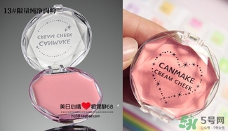 canmake腮紅膏哪個顏色好看？canmake腮紅膏試色
