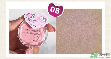 canmake腮紅膏哪個顏色好看？canmake腮紅膏試色
