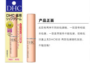 dhc是哪個(gè)國(guó)家的品牌？dhc是什么品牌的化妝品