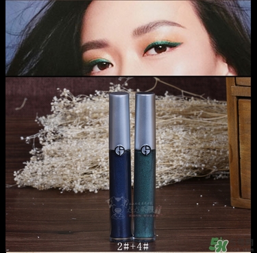 阿瑪尼液體眼影多少錢？阿瑪尼液體眼影價(jià)格