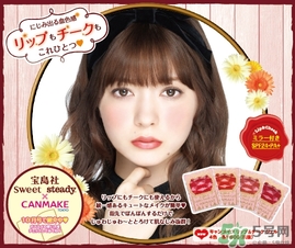 canmake腮紅膏怎么用？canmake腮紅膏使用方法
