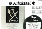 參天fx眼藥水多少錢？參天fx眼藥水價(jià)格