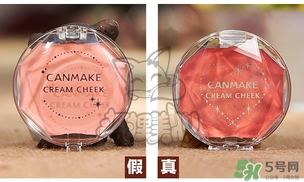 canmake腮紅膏多少錢？canmake腮紅膏價格