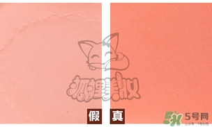 canmake腮紅膏多少錢？canmake腮紅膏價格