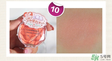 canmake腮紅膏哪個顏色好看？canmake腮紅膏試色